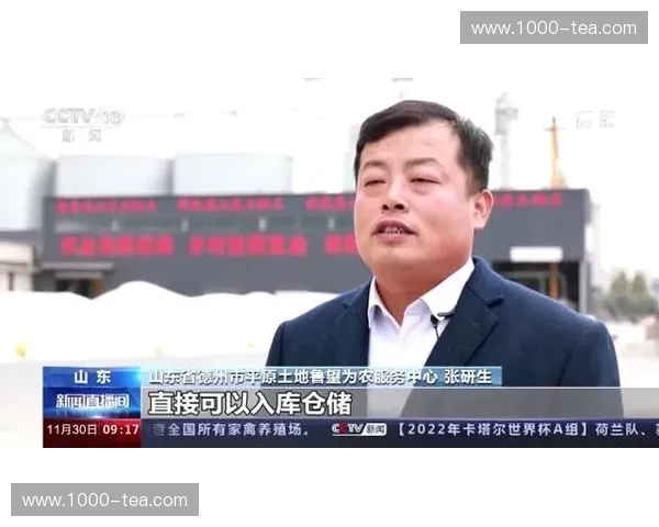 构建世界杯赛事全链条智能化安全保障与应急协同防控体系研究